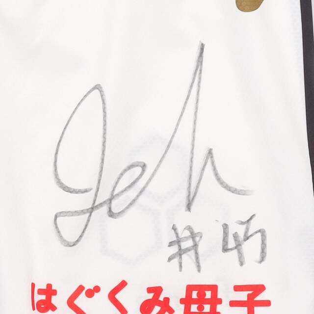 #45 R WwlI蒅p 2024-25I[ZeBbNjtH[(AWAYj㉺Zbg(MTC)
