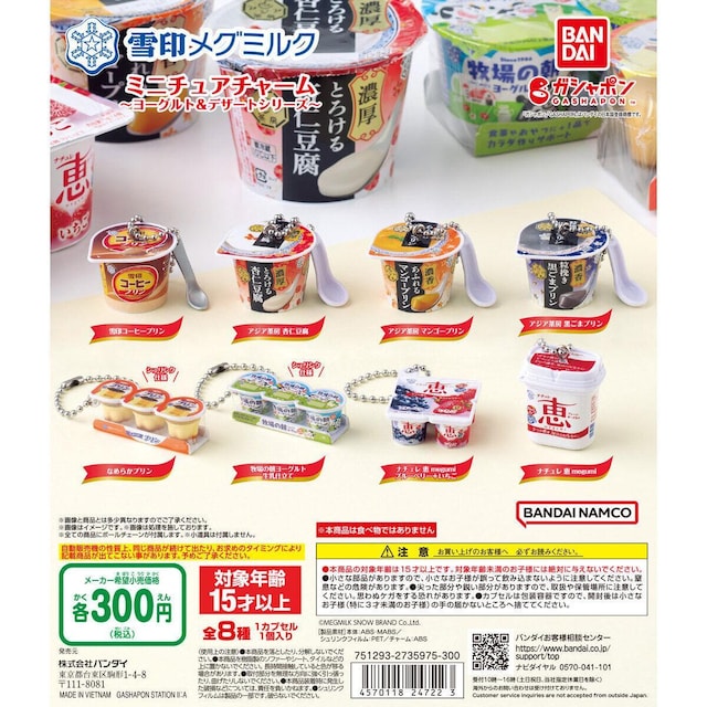 󃁃O~N~j`A`[ `[OgfU[gV[Y`@S8@Rv[g@@KV|@K`   zr[ 