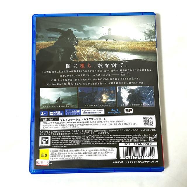 Ghost of Tsushima S[XgEIuEcV} PS4 \tg  Q[{/\tg 