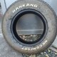 ^C175/70R13E1{