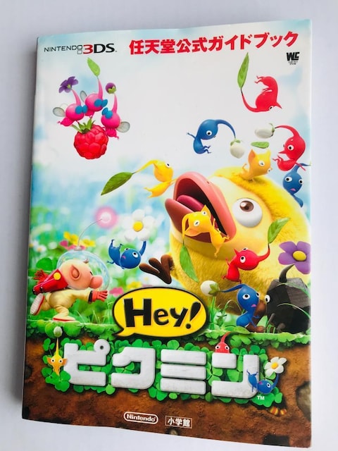 Hey! sN~@CVKChubN@3DS@Pikmin Nintendo official guidebook@wC   Q[{/\tg 