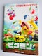 Hey! sN~@CVKChubN@3DS@Pikmin Nintendo official guidebook@wC