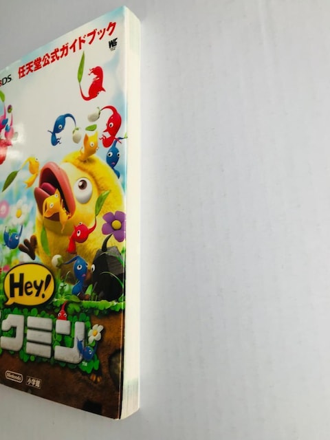 Hey! sN~@CVKChubN@3DS@Pikmin Nintendo official guidebook@wC  Q[{/\tg 