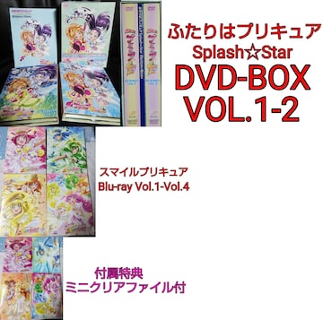 ӂ̓vLA SplashStar DVDBOXVol.1-2+Blu-ray X}CvLA Vol.1-Vol.4