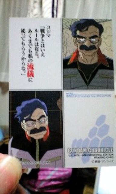 GUNDAM CHRONICLEyRW}z