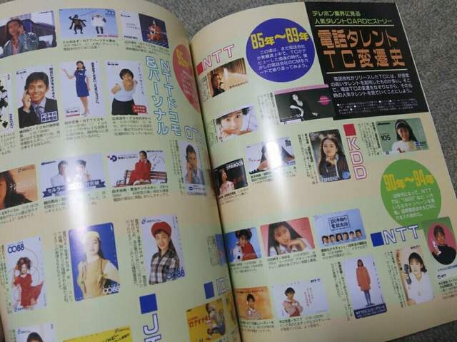 eR 1997/4 ӌ݂ Jo[K[  ^gObY 