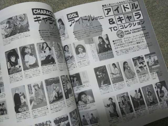 eR 1997/4 ӌ݂ Jo[K[  ^gObY 