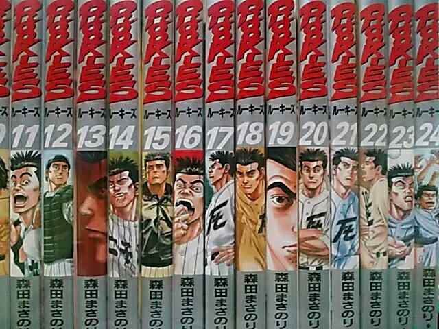 ROOKIES 全24巻セット ROOKIES 全24巻セット - メルカリ