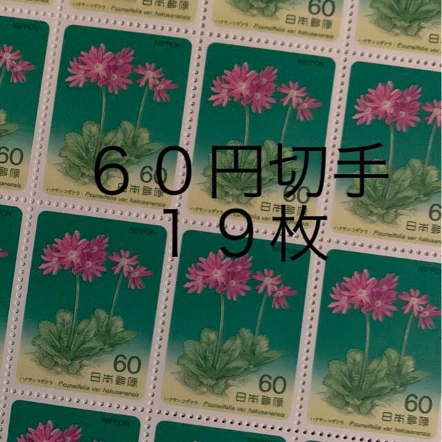 86191LO؎1140~(60~؎) 