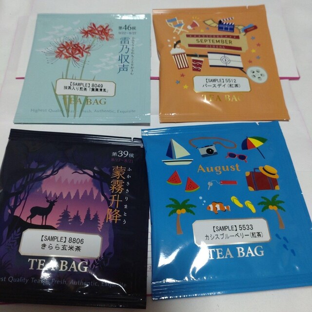 LUPICIA@eB[obO4ރZbg 