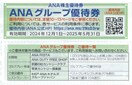 ANAO[vDҌ  1@ύX