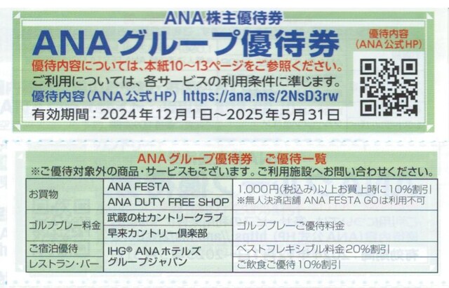 ANAO[vDҌ  1@ύX   `Pbg/ 