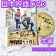 y{fzDVDw[LOEzf[x^AKIRA (EXILE