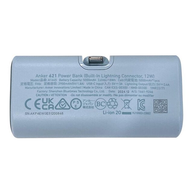 Anker Japan oCobe[ Nano Power Bank 5000mAh u[ A1645031