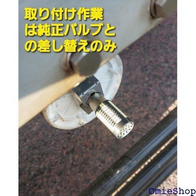 X[p[uCg 邢 Xg{ LED }[J[ BA15 1156 ss VO zCg 2 696  /oCN