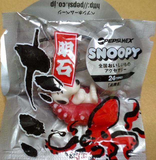 ViJSNOOPYANZT[΂   Aj/R~bN/LN^[ 