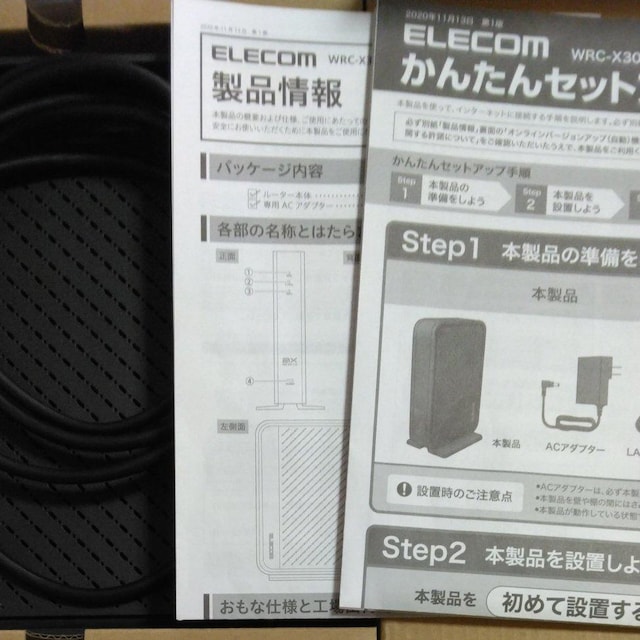 ELECOM@Wi-FiMKrbg[^[  PC{/Ӌ@ 