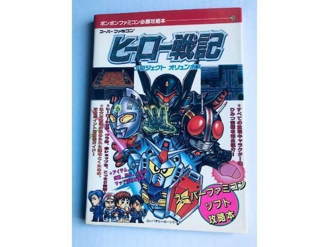 q[[L vWFNgI|X MAP KU{ KCh HERO SENKI Project Olympus   Q[{/\tg 
