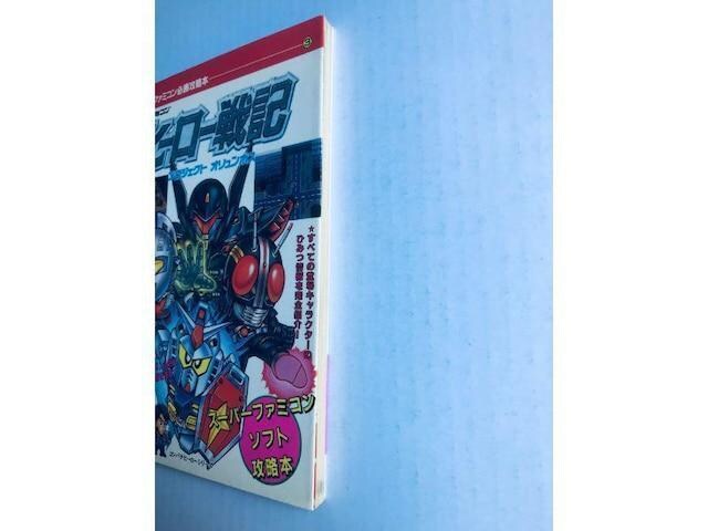 q[[L vWFNgI|X MAP KU{ KCh HERO SENKI Project Olympus  Q[{/\tg 