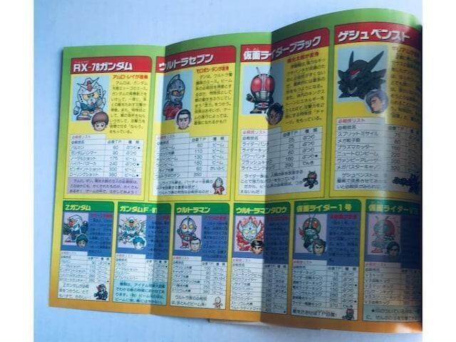 q[[L vWFNgI|X MAP KU{ KCh HERO SENKI Project Olympus  Q[{/\tg 