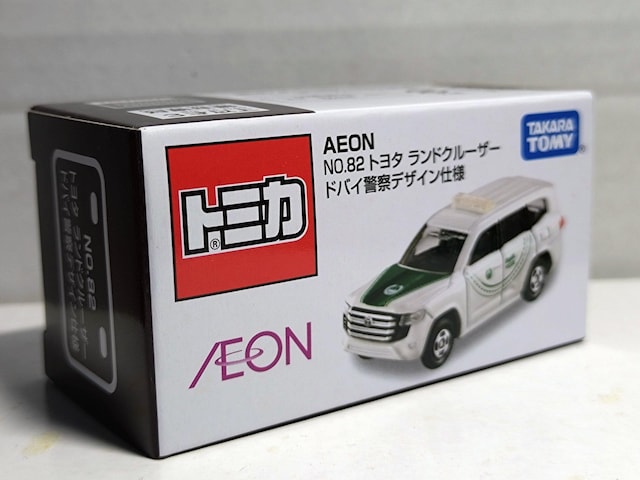 yAEON No.82zg^ hN[U[ hoCx@ fUCdl   zr[ 