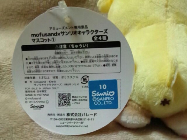 mofusandmofusand~TILN^[Y}XRbg@ ||v