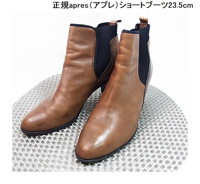 KapresiAvjV[gu[c23.5cm  U[@uE@ 