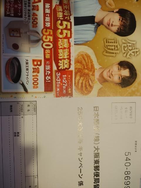 ㉤Ŋ!  55Ӎ  o[R[h Q 