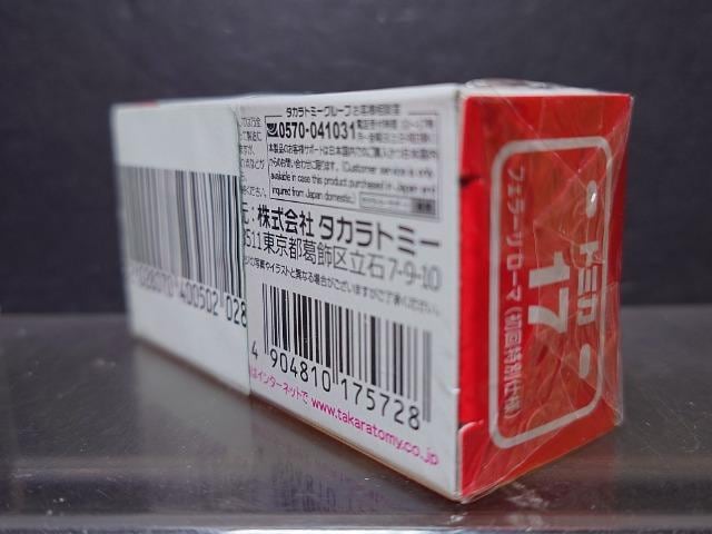 ʎdlԔg~JPVtF[ [}Ji