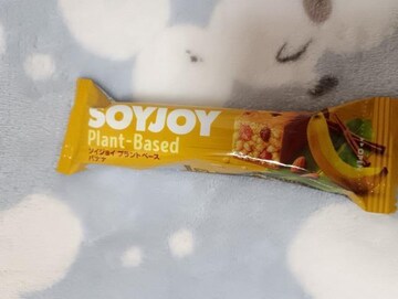 SOYJOYvgx[XoiiVi