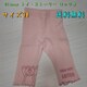 Disneybaby gCEXg[[ bcH̃pc TCY90
