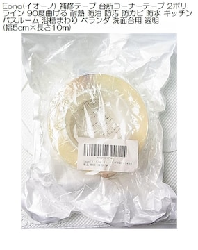 Eono(CI[m) Ce[v 䏊R[i[e[vhhJrhLb`oX[x_ʑp(5cm~10m)