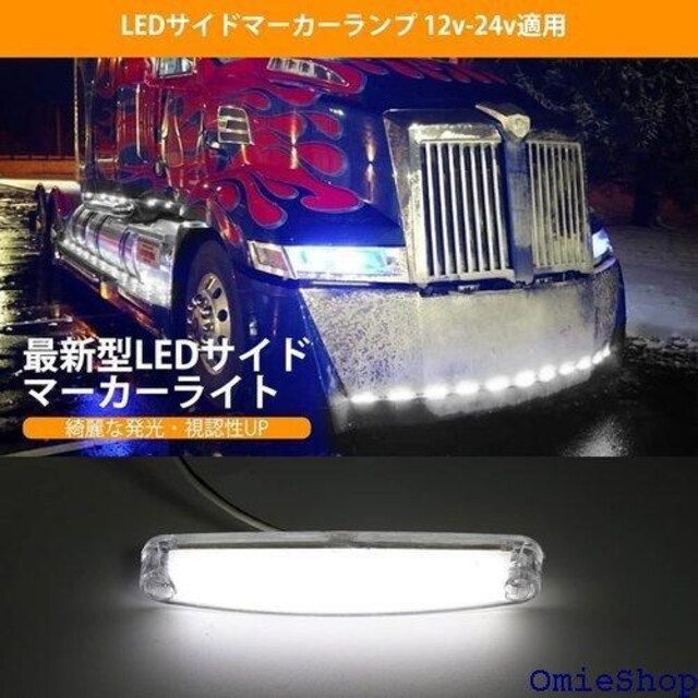 X-STYLE TCh}[J[ led 12V 24V ԗp ԕ _ECg h 10Zbg zCg 700  /oCN