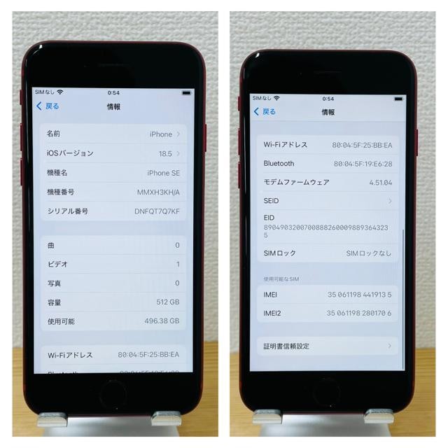 S 100% iPhone SE3 512 GB SIMt[ bh@{  Ɠd/AV 