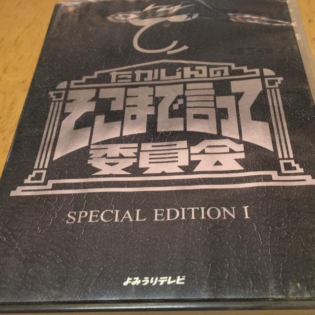 ̂܂ŌĈψ@XyVGfBV1   CD/DVD/rfI 