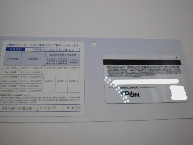 GfBID҃MtgJ[h3000~1   `Pbg/ 