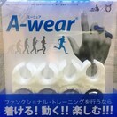 A-wear@wTbN@t[TCY@zCg