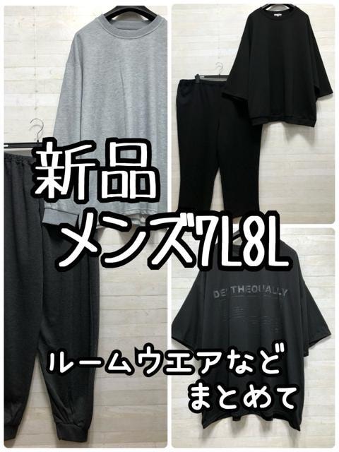 ViY7L8L􃋁[EGAZbgAbvȂǂ܂Ƃ߂!Q314   jt@bV 