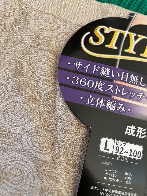 Vi style up `X^_[h V[c mknB TChDڂȂ 360xXgb` ̕҂