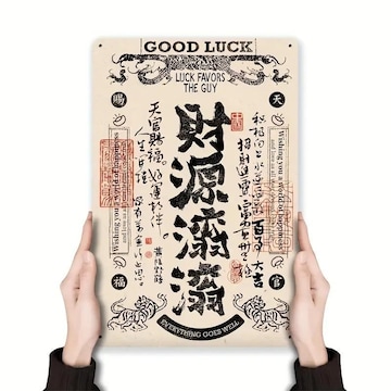 ʒ񋟕i790~Be[W̍K^^TC - uK^͒jɖv20.32x30.48 cm SǃA[g