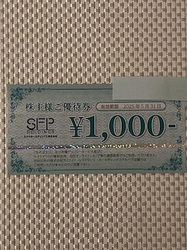ېY ǏX SFPz[fBOX DҌ 1000~ 1 2025.5.31 SFP ~j^[85~