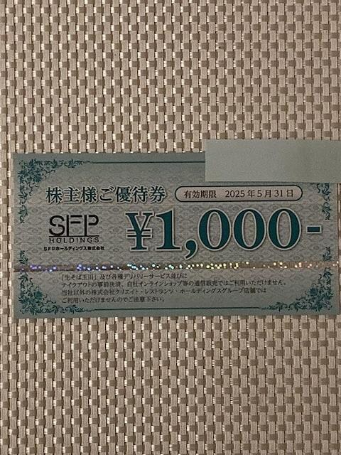 ېY ǏX SFPz[fBOX DҌ 1000~ 1 2025.5.31 SFP ~j^[85~ 