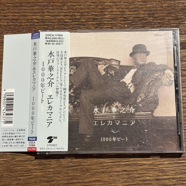 yˉؔV&GJ}jAz1000Nr[g   CD/DVD/rfI 