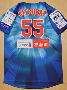 #55 kd I蒅pEMTC ̃xA[YKXłDAY胆jz[