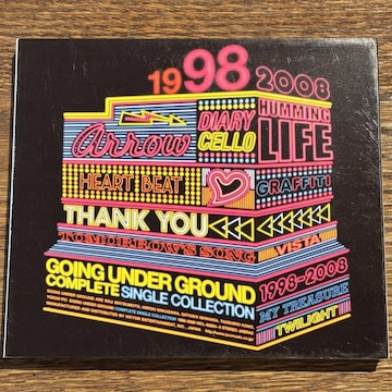 yGOING UNDER GROUNDzCOMPLETE SINGLE~