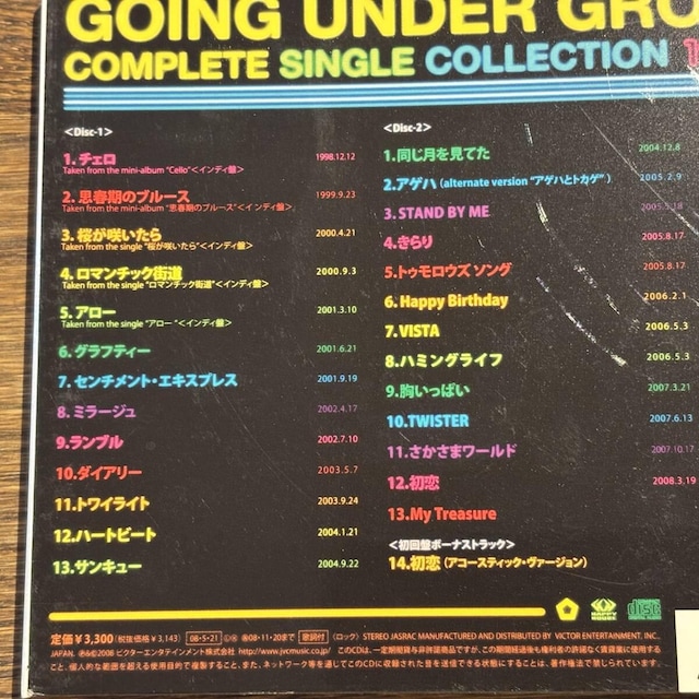 yGOING UNDER GROUNDzCOMPLETE SINGLE~  CD/DVD/rfI 