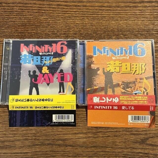 yINFINITY 16zVO2Zbg   CD/DVD/rfI 