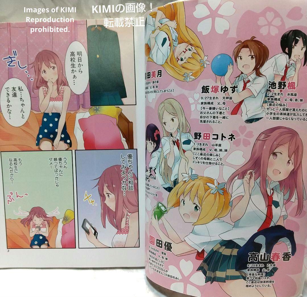 桜Trick コミック 全8巻完結セット まんがタイムKR さくらトリック 桜Trick コミック 全8巻完結セット コミック まんがタイムKR