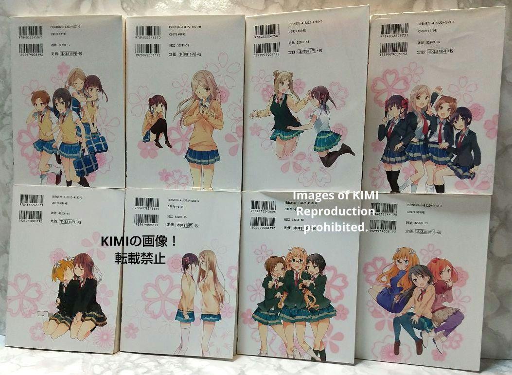 桜Trick コミック 全8巻完結セット コミック まんがタイムKR