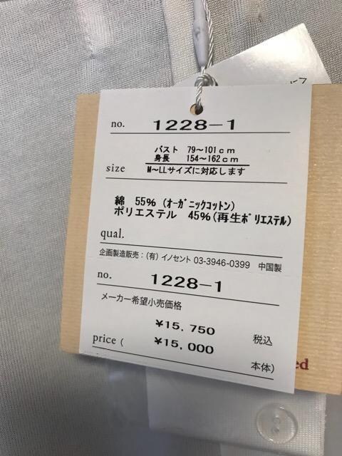 innocent collection gp^Ot o^tCX[uJbg\[ 